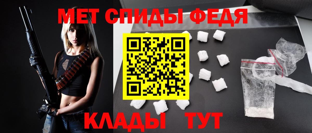 АМФЕТАМИН  Amphetamine VHQ  OMG как войти  Ивантеевка  Вход с VPN 