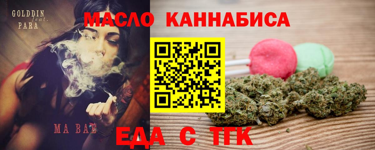 Canna-Cookies марихуана Ивантеевка