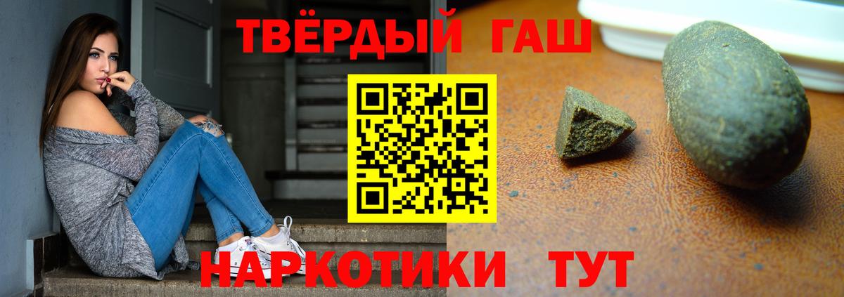 ГАШ Cannabis Ивантеевка