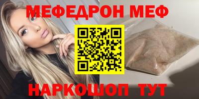 марихуана Краснознаменск