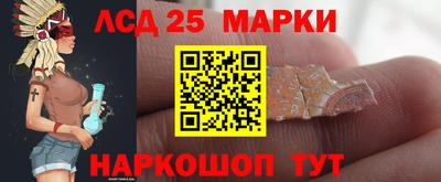марихуана Краснознаменск
