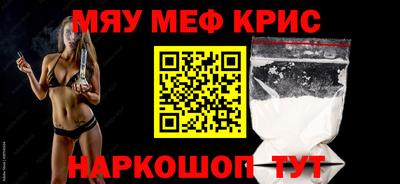 марихуана Краснознаменск