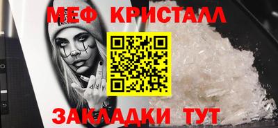 бутик Краснодар