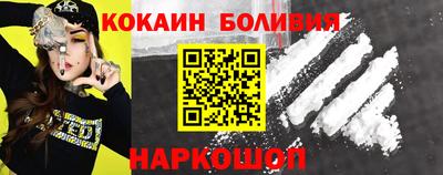 бутик Краснодар