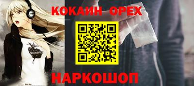 бутират Краснокаменск