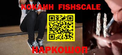 марихуана Краснознаменск
