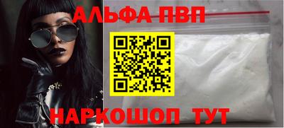 бутират Краснокаменск