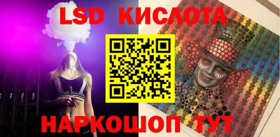 марихуана Краснознаменск