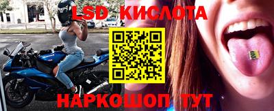 марихуана Краснознаменск