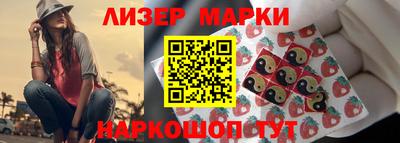 марихуана Краснознаменск