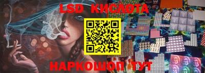 бутик Краснодар