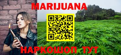 бутират Краснокаменск