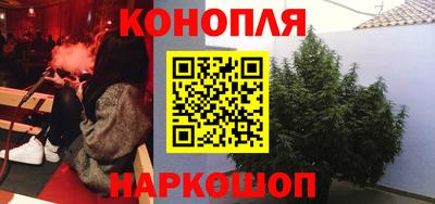 бутик Краснодар