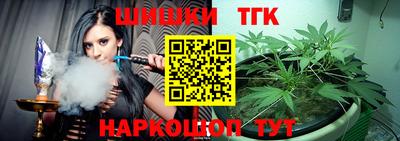 бутик Краснодар