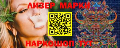 марихуана Краснознаменск