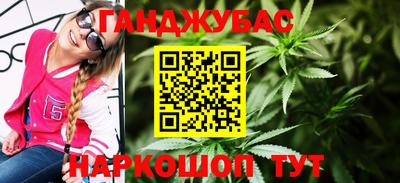 марихуана Краснознаменск