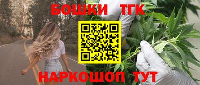 бутират Краснокаменск
