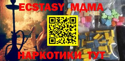 марихуана Краснознаменск