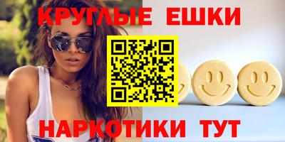бутик Краснодар
