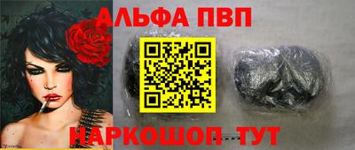 марихуана Краснознаменск