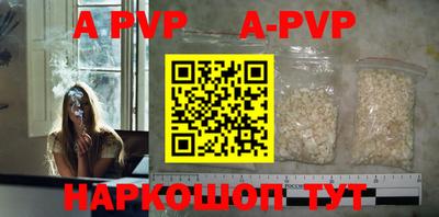 бутик Краснодар