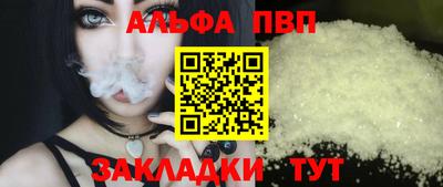 бутик Краснодар