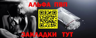 марихуана Краснознаменск