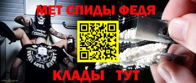 бутират Краснокаменск