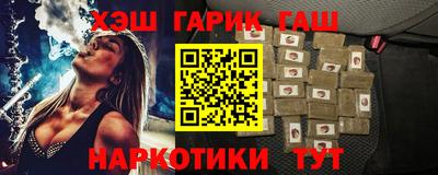 бутират Краснокаменск