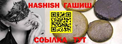 бутик Краснодар