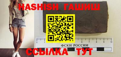 бутик Краснодар