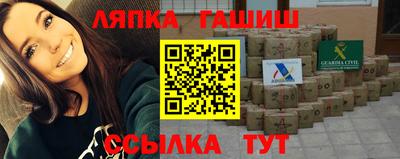 бутират Краснокаменск