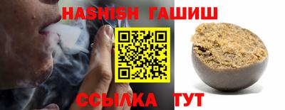 бутират Краснокаменск