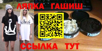 марихуана Краснознаменск
