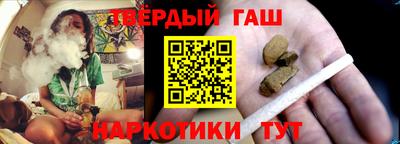 бутират Краснокаменск