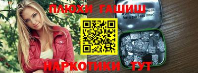бутик Краснодар