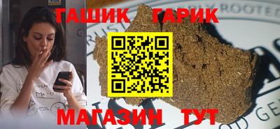 бутик Краснодар