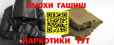 бутират Краснокаменск