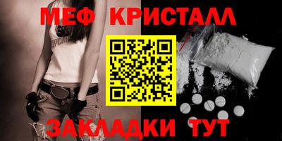 бутират Краснокаменск
