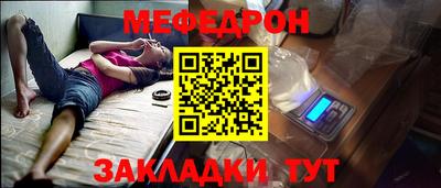 бутират Краснокаменск