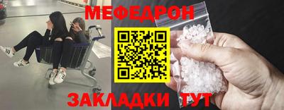 бутират Краснокаменск