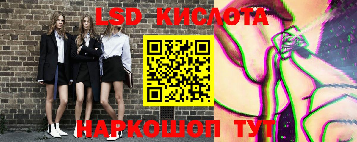 Марки 25I-NBOMe 1,8мг Ивантеевка