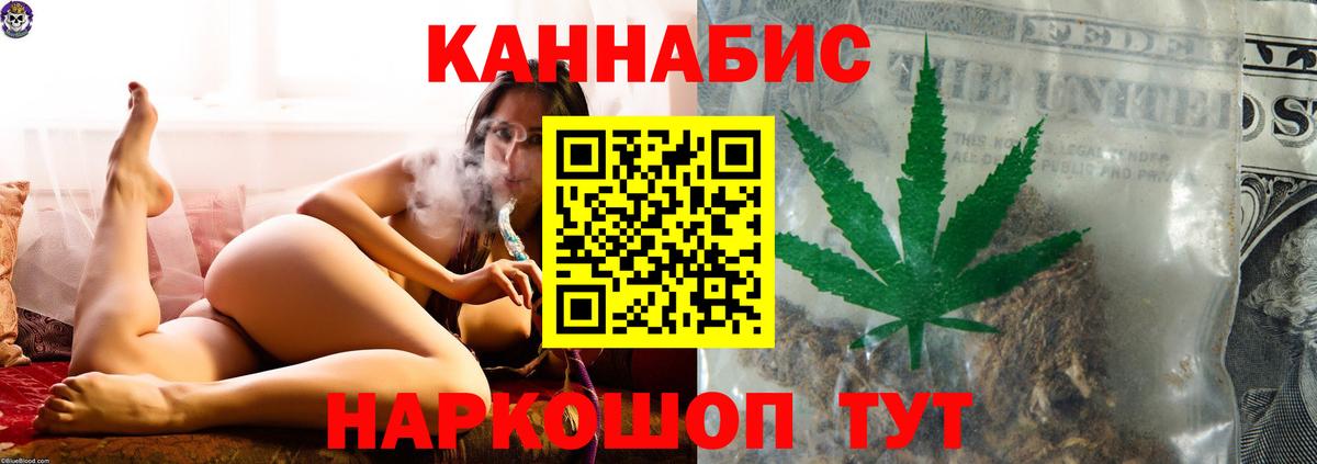 Бошки Шишки VHQ  Вход с VPN  Ивантеевка  Шишки марихуана MAZAR 