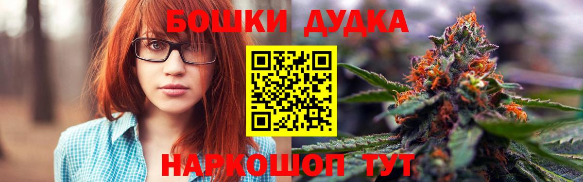 Конопля AK-47 Ивантеевка